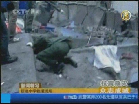 Международная амнистия призывает к ответственности за землет