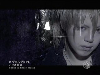Velvet - Alice Nine