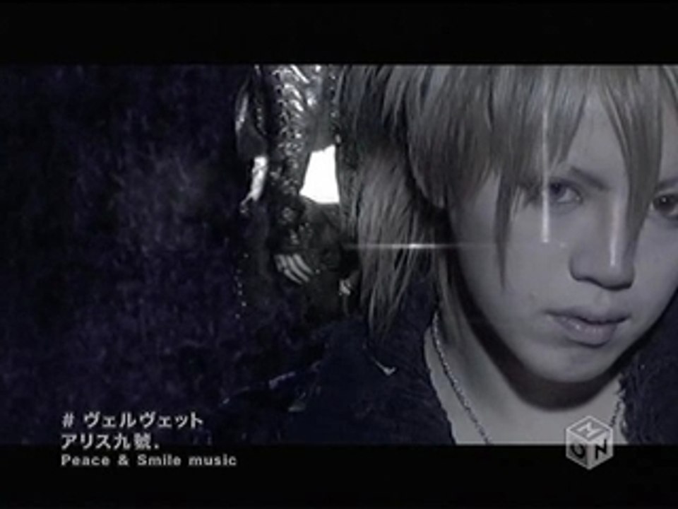 Velvet - Alice Nine