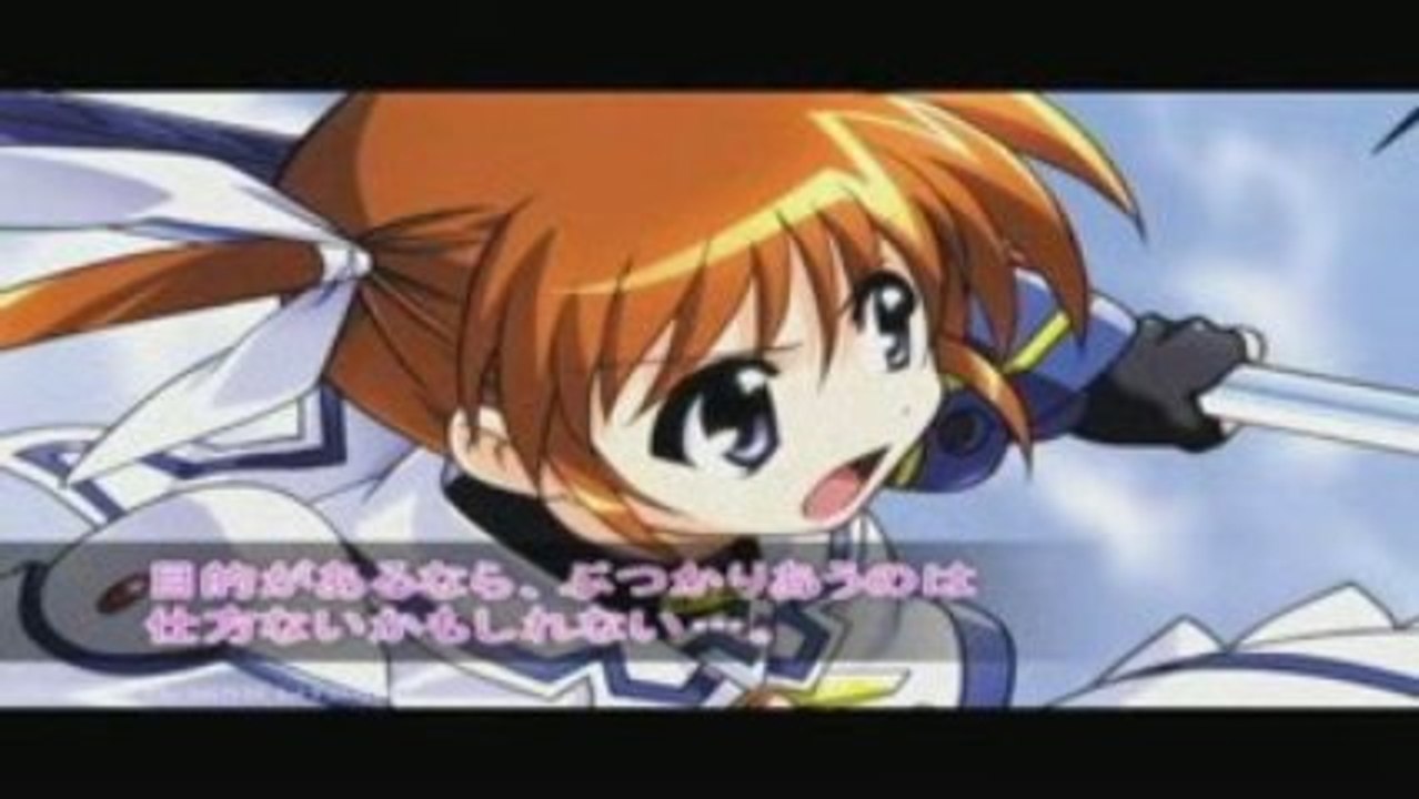 Magical Girl Lyrical Nanoha The MOVIE Official Trailer