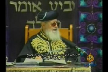 Ovadia Yossef, rabbin exterminateur