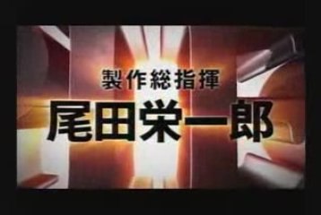 TRAILER 1 ONE PIECE - STRONG WORLD