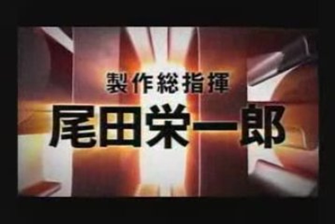 TRAILER 1 ONE PIECE - STRONG WORLD