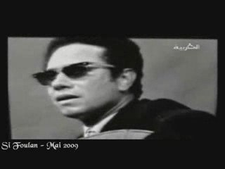 La Chanson Marocaine - Brahim El Alami - Hada Ch7al