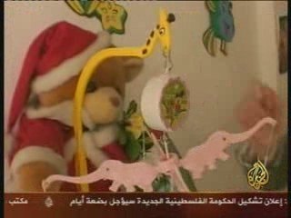 enfant Gaza meurt à cause du blocus des tyrans de ce monde