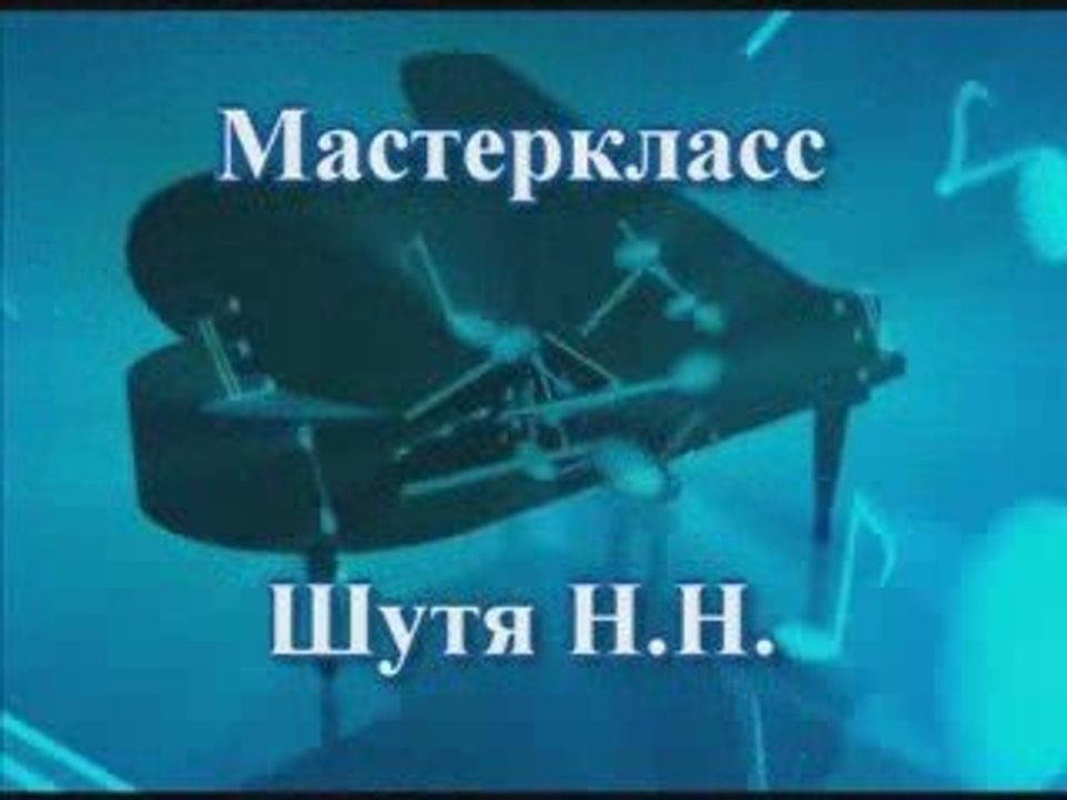 Шуть_1 серия