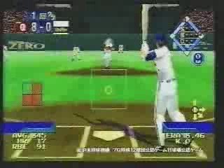 Segata Sanshiro - 06 Segata Versus Pitching Machine