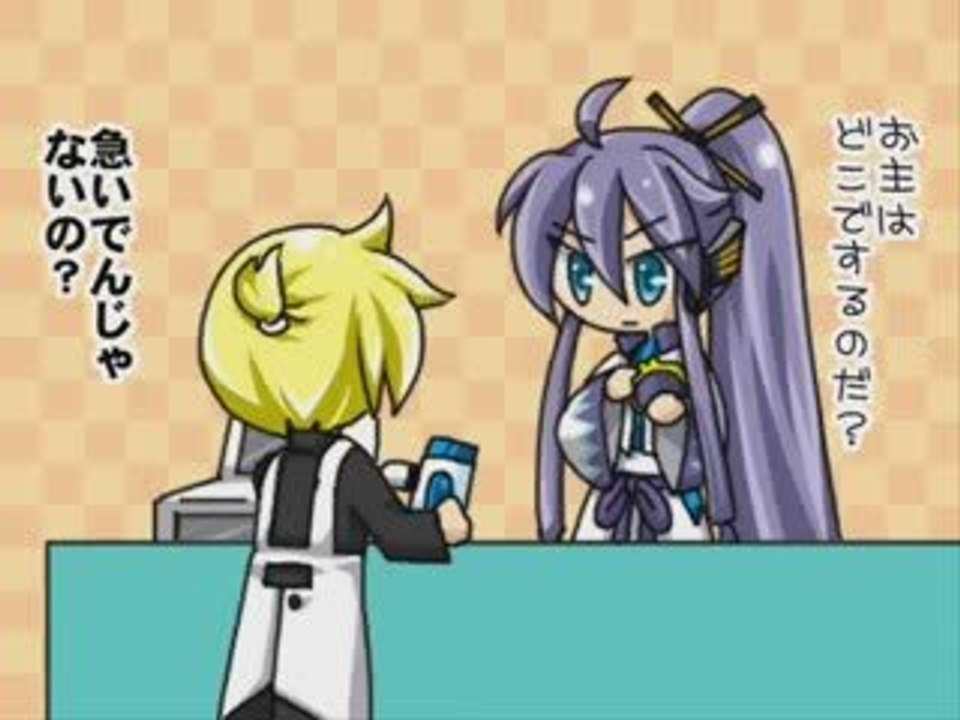 Vocaloid Owata- Go! Go! mario