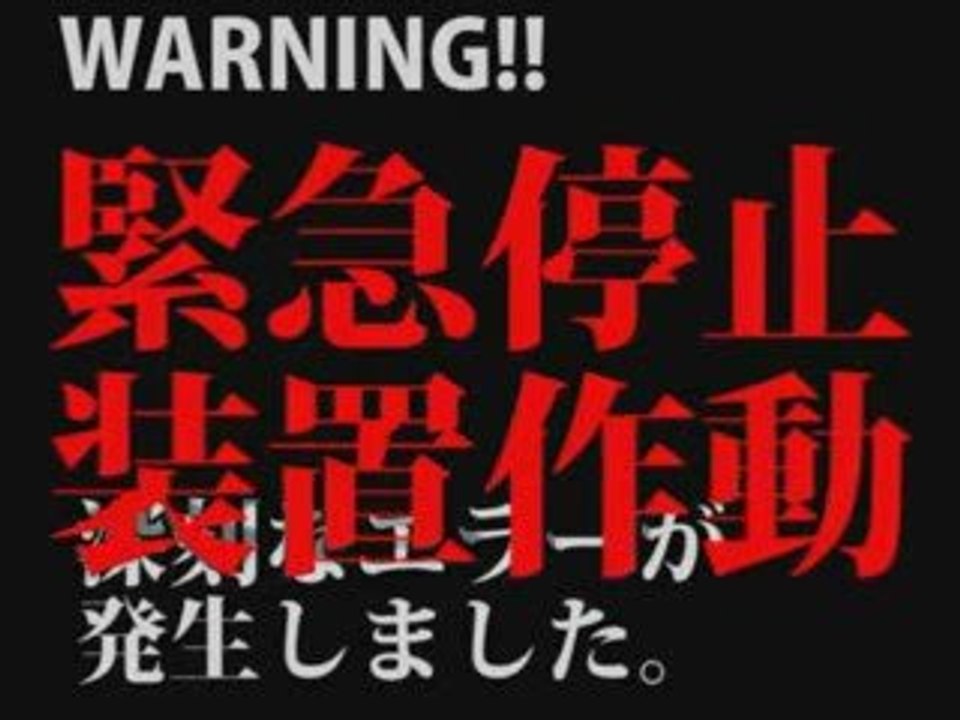 Hatsune Miku-disappearance