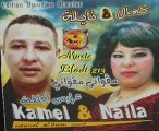 kamel et naila 2009 rah zinek waar