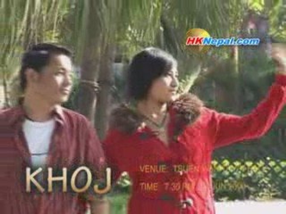 Khoj