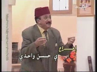 3ailate si merbouh عائلة السي مربوح- el mhaya Mohamed El jam