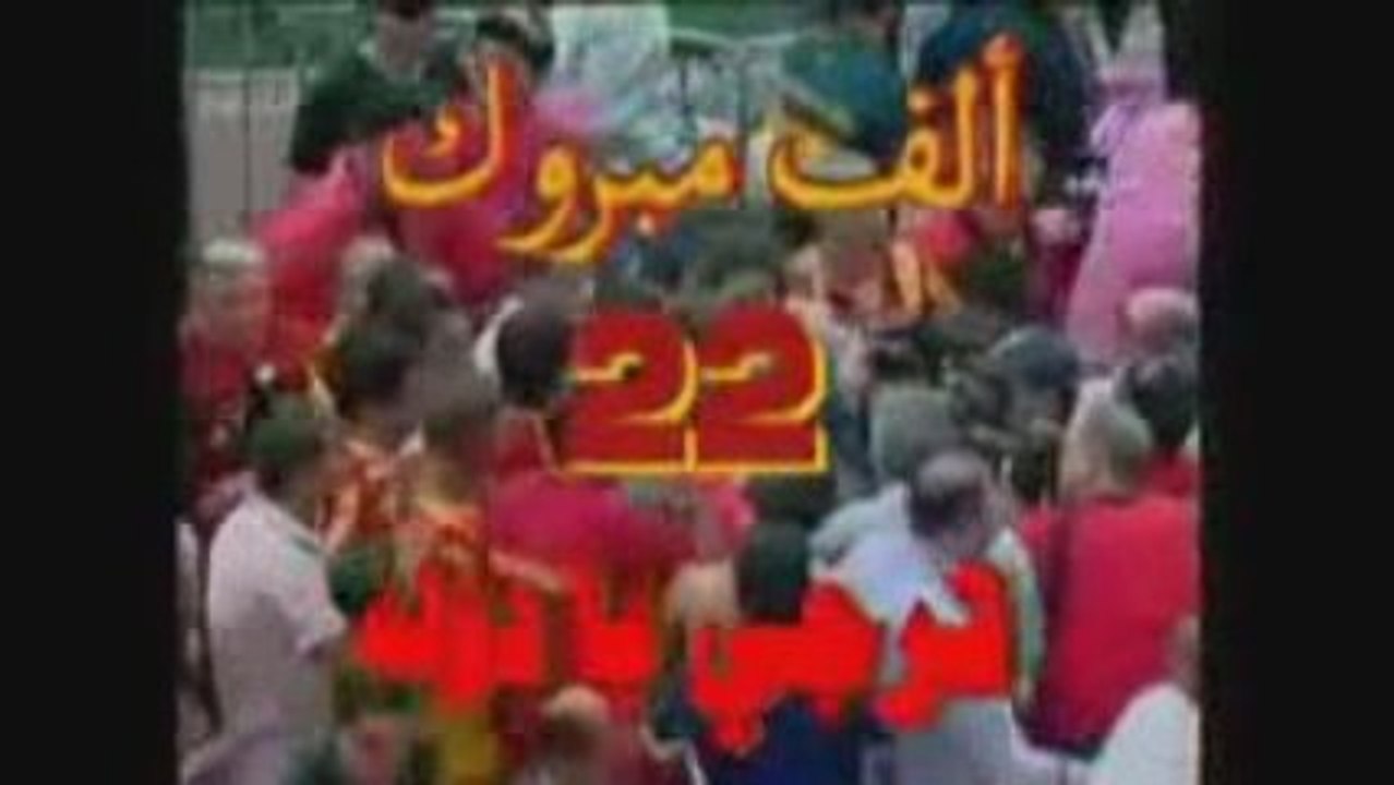 pour  ammar jmal