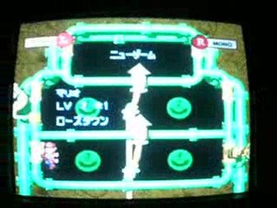 Super Mario RPG (Snes)