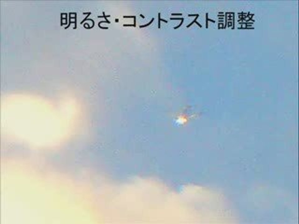 Ufo over Japan Video