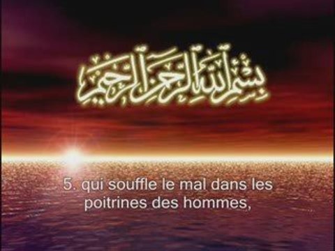 Sourate 114. Les hommes An-Nas sous titrée en français