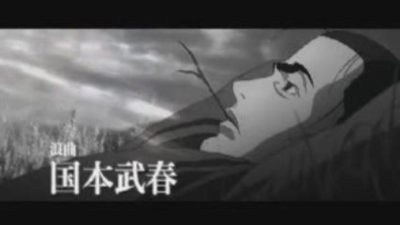 Miyamoto Musashi_Soken ni Haseru Yume trailer 2