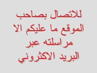 aithssain mohamed president association