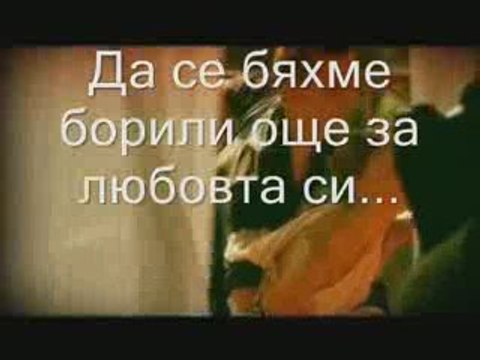 Nedeljko Bajic Baja - Zapisano Je U Vremenu (BGSub)