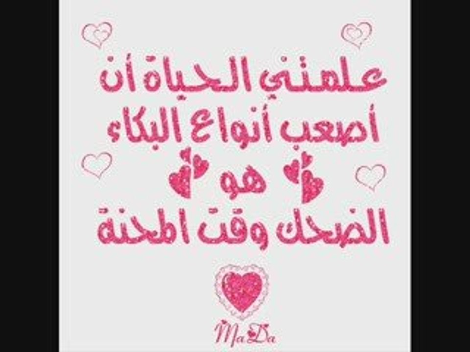 لطيفة التونسية استحااااالة يالغالي