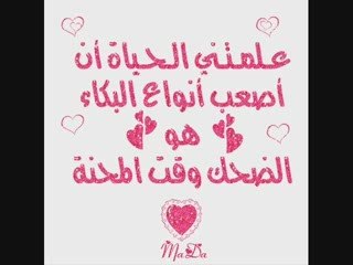 لطيفة التونسية استحااااالة يالغالي