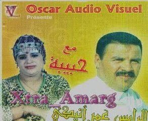 OMAR ATIGUI_ NOUVEL ALBUM 2009