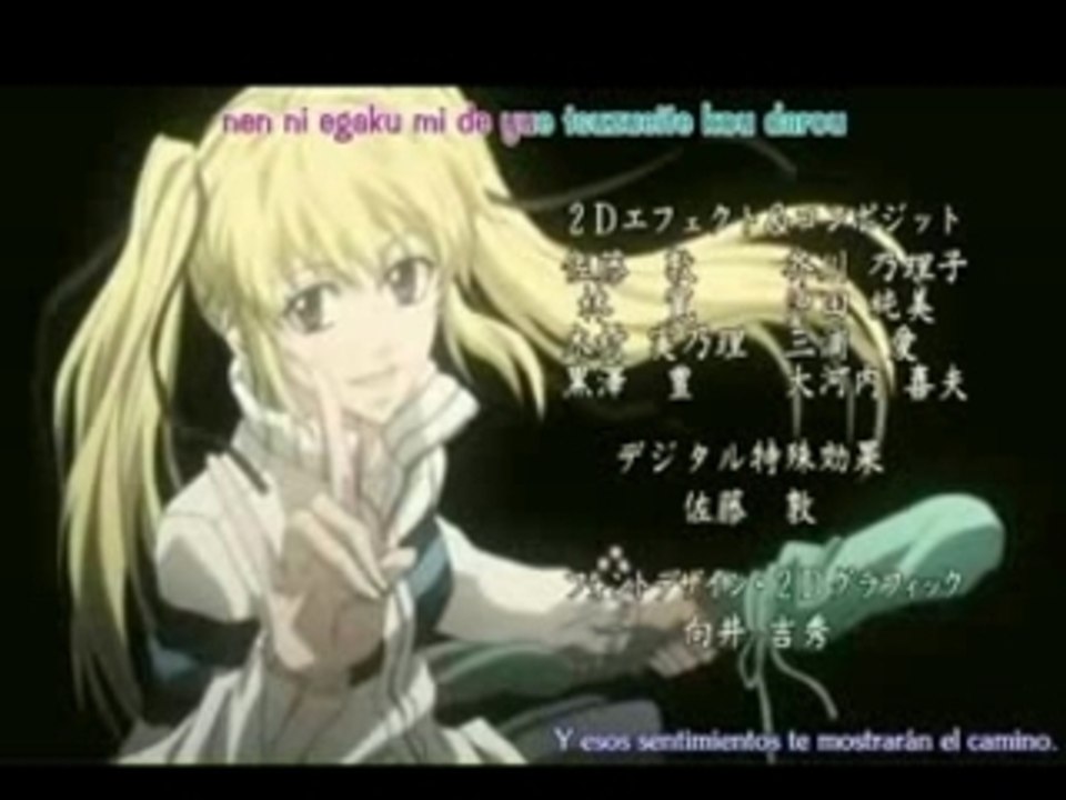 Nabari no ou ED 1