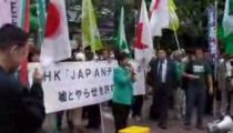 【一般参加】 チャンネル桜主催 ＮＨＫに抗議する国民大行動 in 渋谷 ６