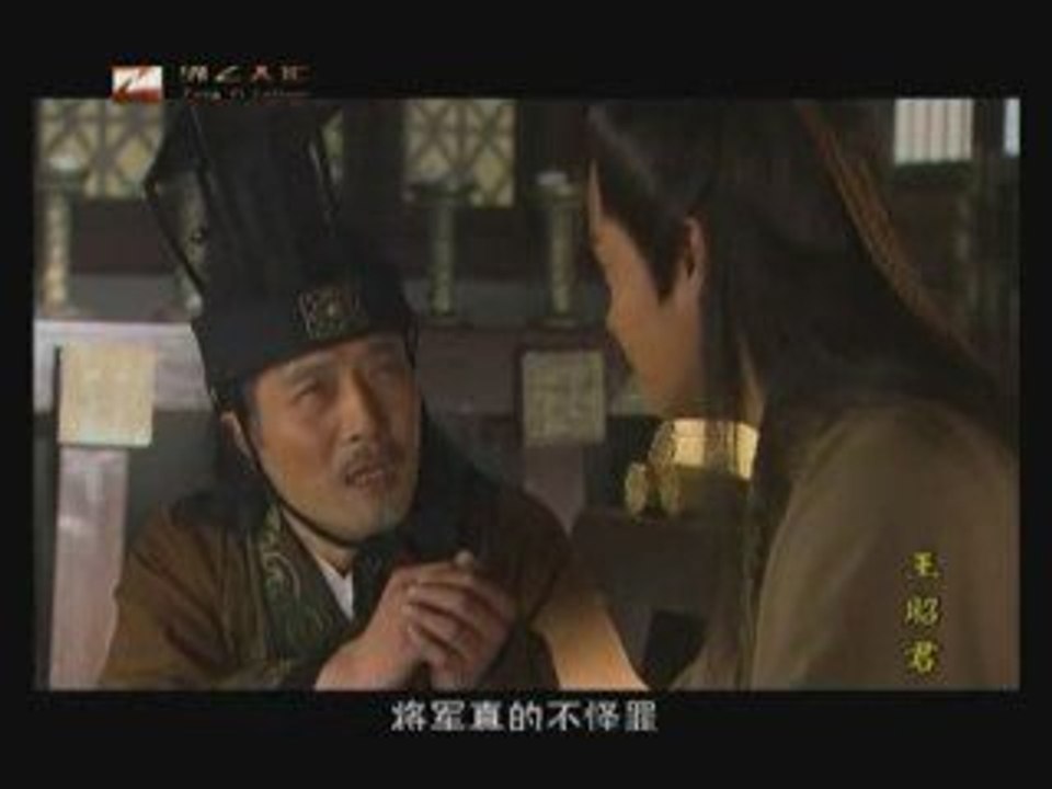ChieuQuan06-0000