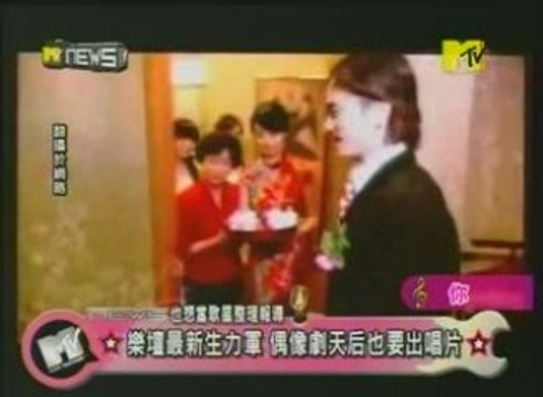 20090516 Ariel Lin: MTV News 1