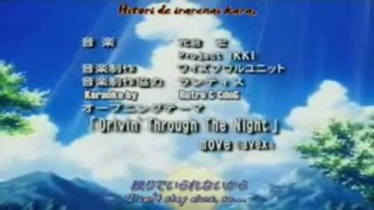 Ikki Tousen  with Lyrics