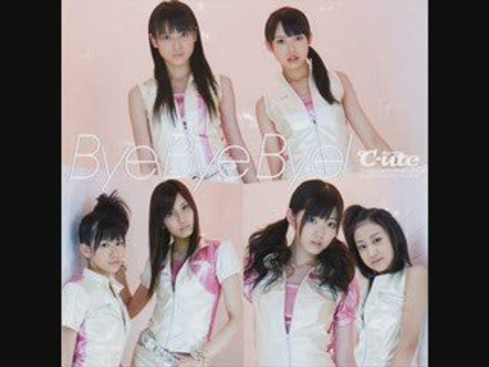 ℃-ute - 暑中お見舞い申し上げます [live mp3]