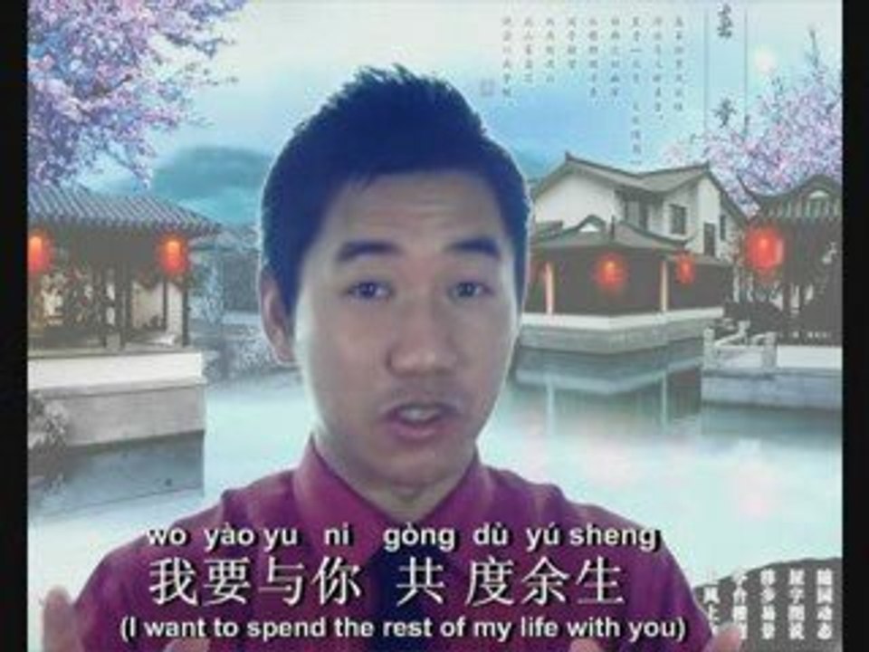 Learn Chinese-"I want to spend the rest of my life with y...