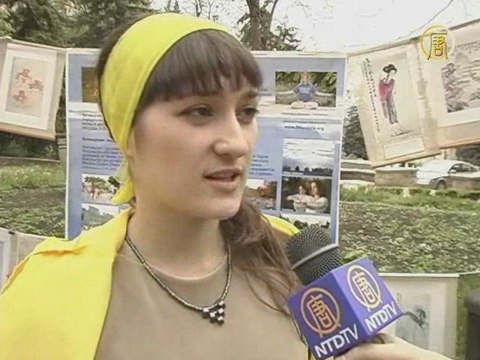 13 мая - Международный день Фалунь Дафа