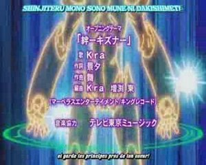 Yu-Gi-Oh! 5D's Opening 1