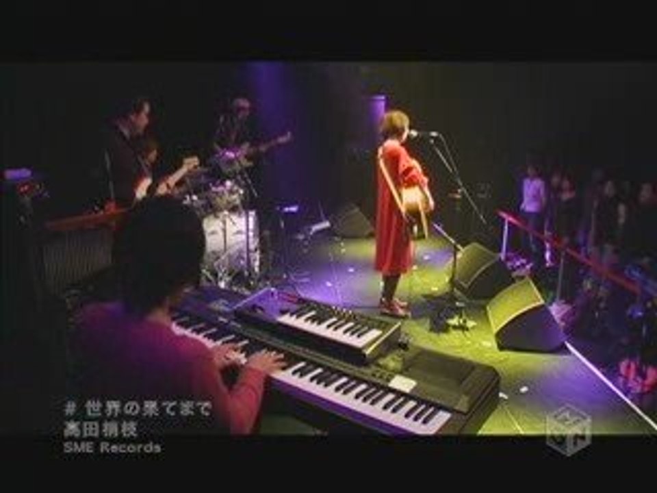 Takada Kozue - Sekai no Hate Made