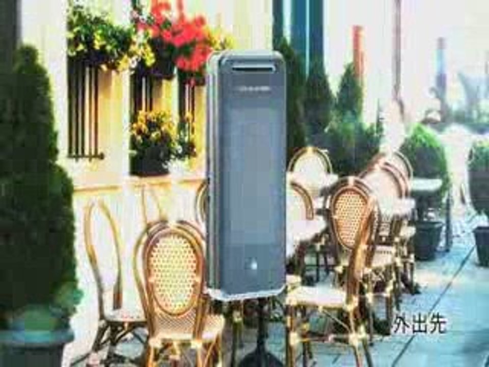 Solar_Hybrid_Softbank_mobile
