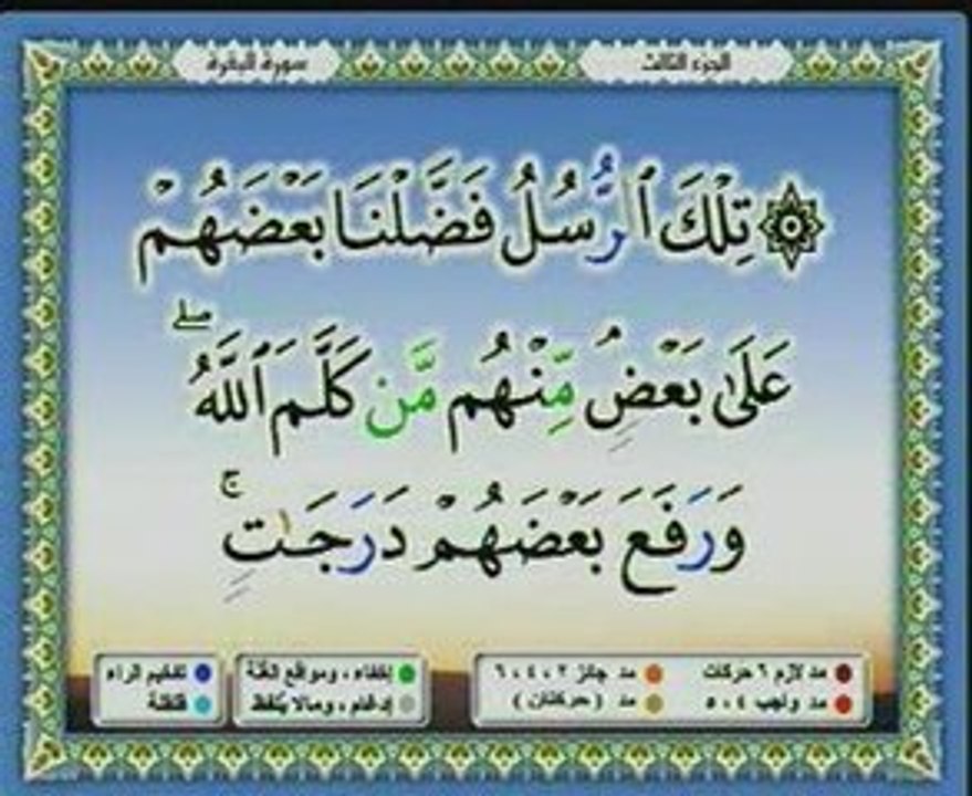 Saad Ghamidi 1 sur 3  cd3 / 30