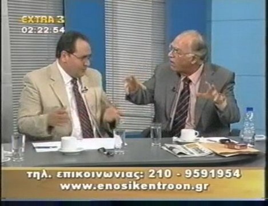 ΠΟΛΙΤΙΚΗ ΕΠΙΚΑΙΡΟΤΗΤΑ. 17 Μαΐου 2009. 3o μέρος.