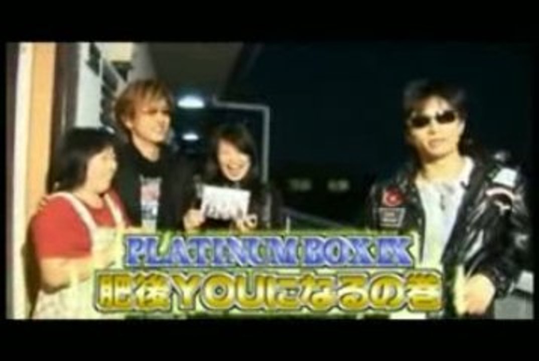 Gackt spanish