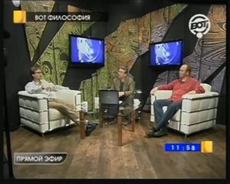 2 Время разбрасывать субъекта, время его собирать