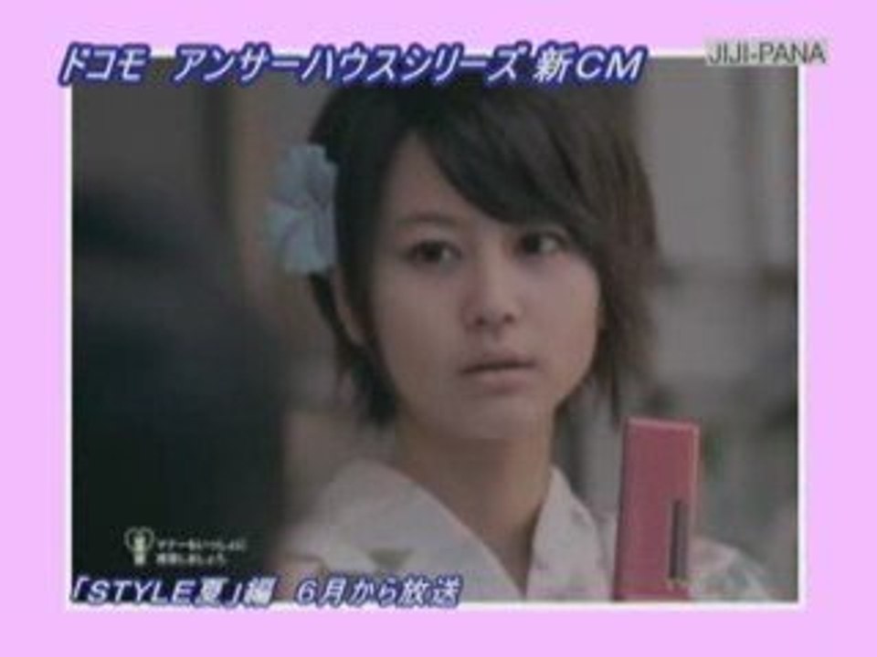 NTT docomo PR Event May 19th