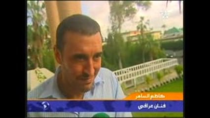 Mawazine - Reportage Al Aoula 20.05.2009