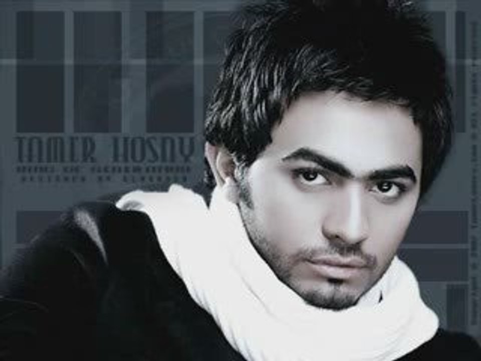 Shofy Ba2a (Ella Ana) - Tamer Hosny