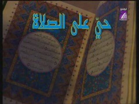 TV7 - Ahna Hakka - Spécial Légendes du Foot - 20/05 - (2)