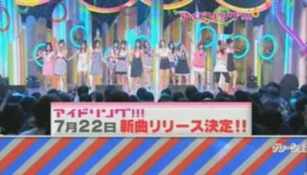 Idoling!!! diary 090520c Be interested in Serina