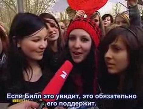 01/04/2008 - taff - Treffen in Dortmund with russub