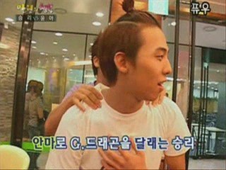 빅뱅 [Big Bang] Secret Love Story