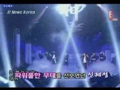 090521 E! TV E!News Korea-Korean star Shin Hye Sung side