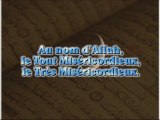 Sourate 112 Al Ikhlas vostfr le monothéisme pur